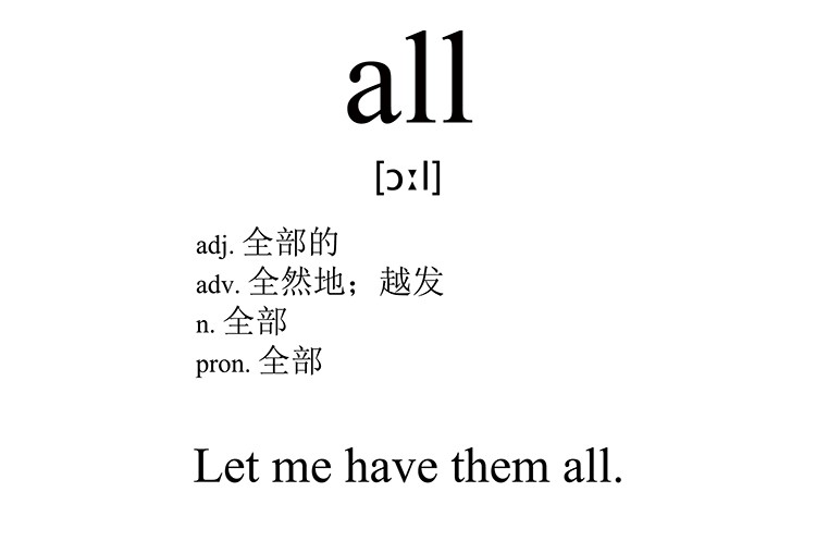 all