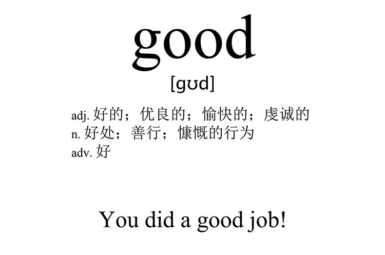 good