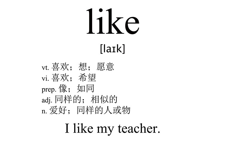 like 