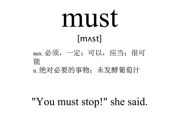 must