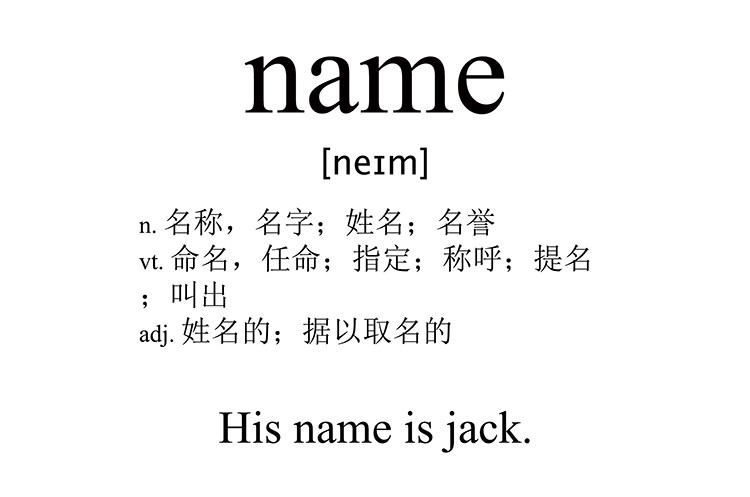 name