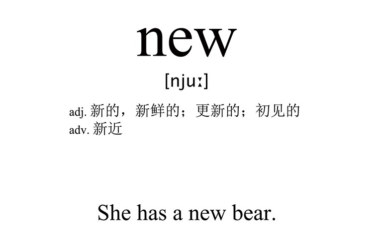 new