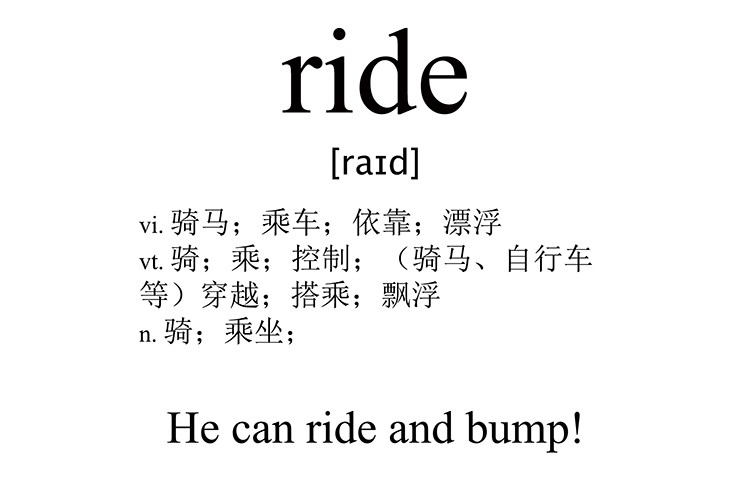 ride