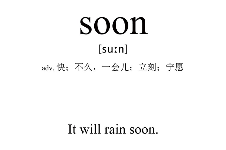 soon