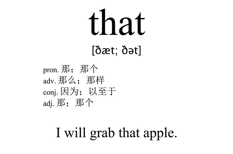 that