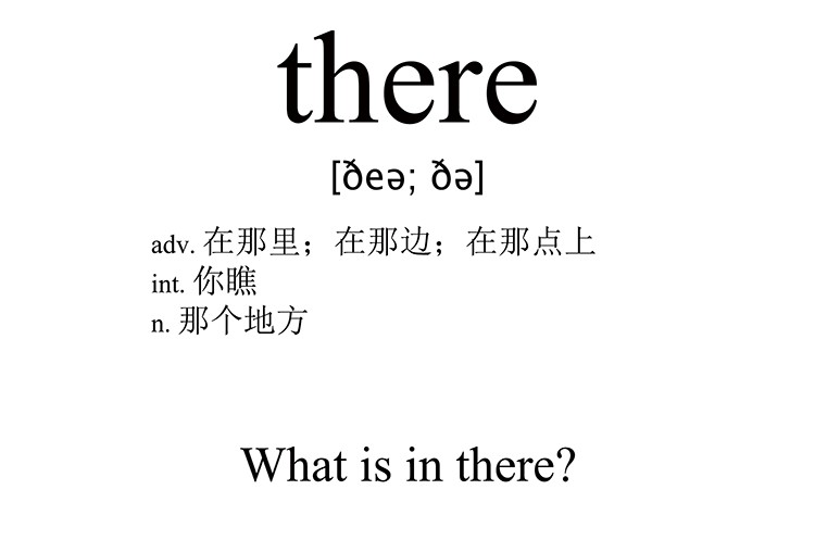 there