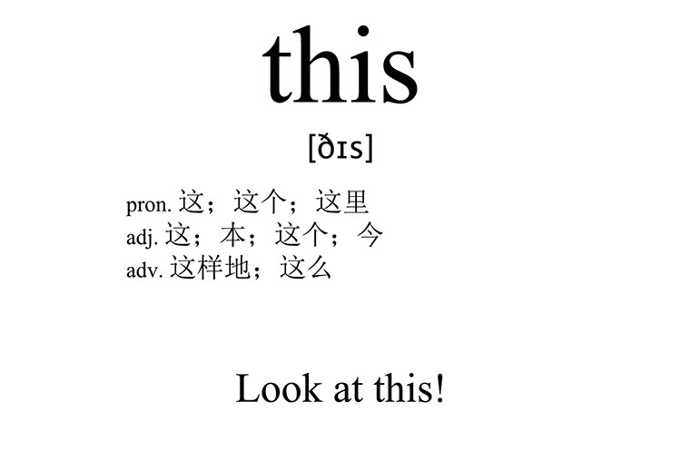 this
