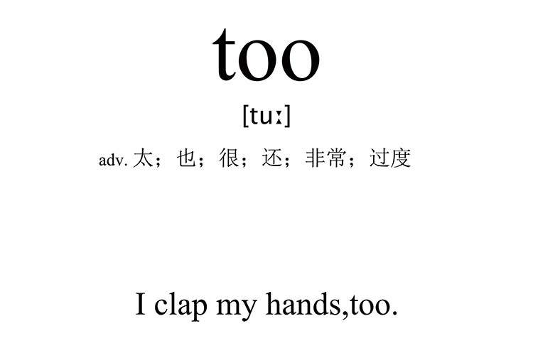 too