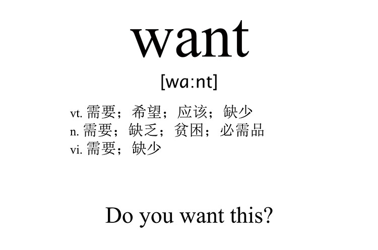want