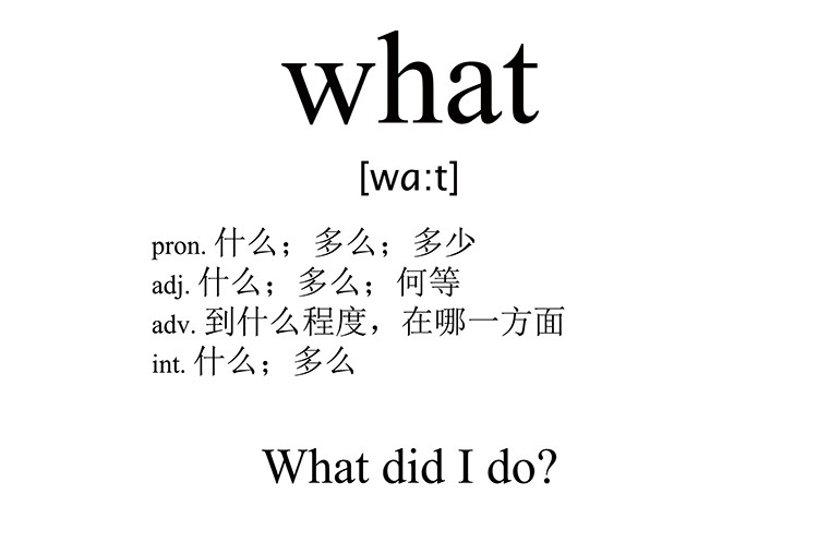 what