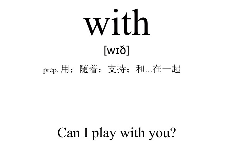 with