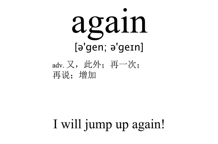 again
