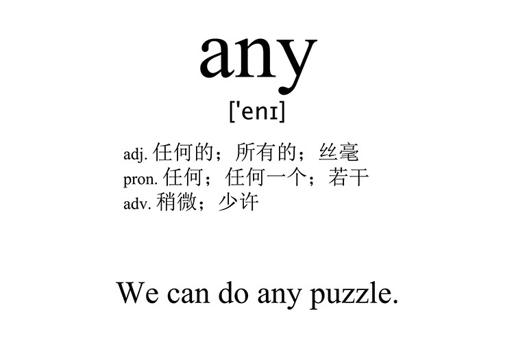 any
