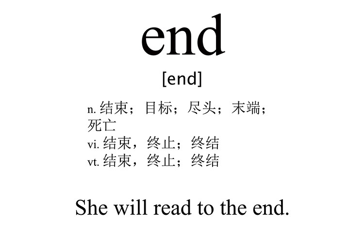 end