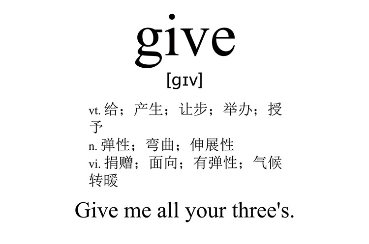 give
