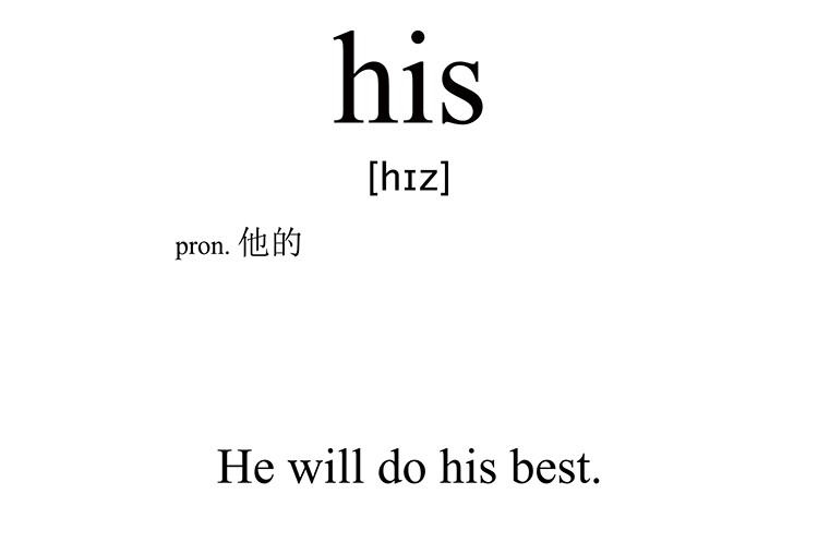 his