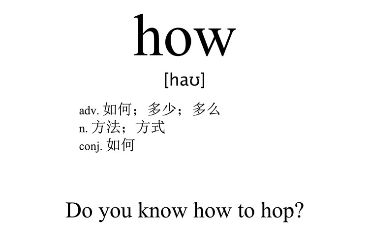 how