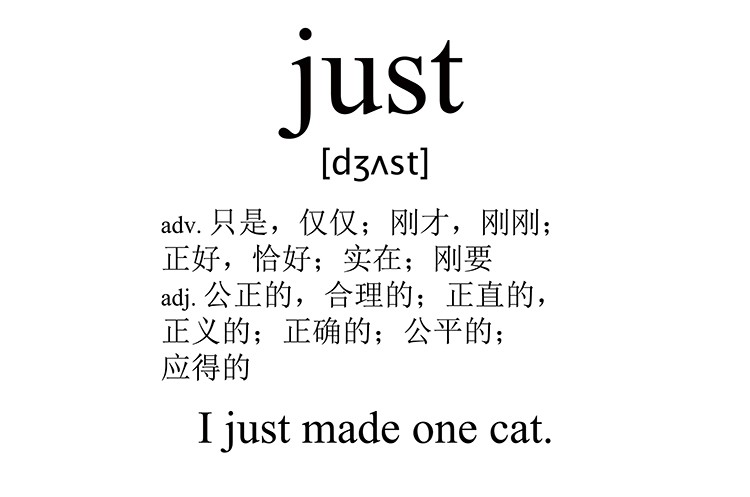 just