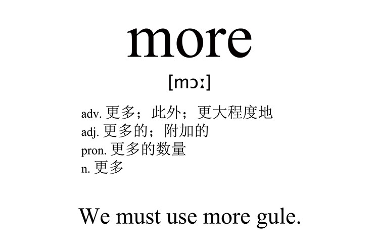 more