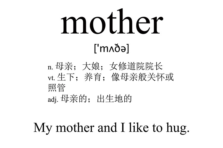 mother