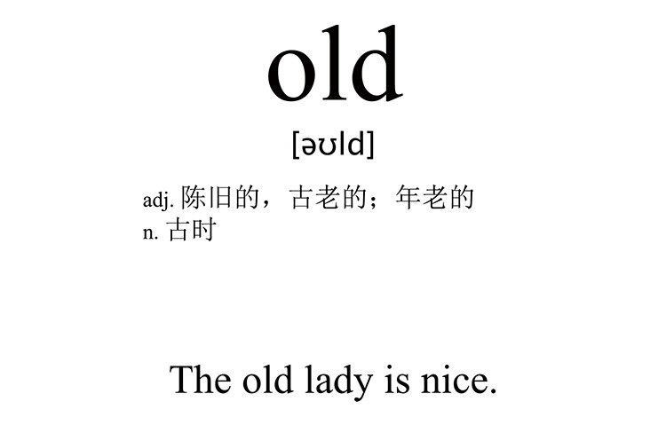 old