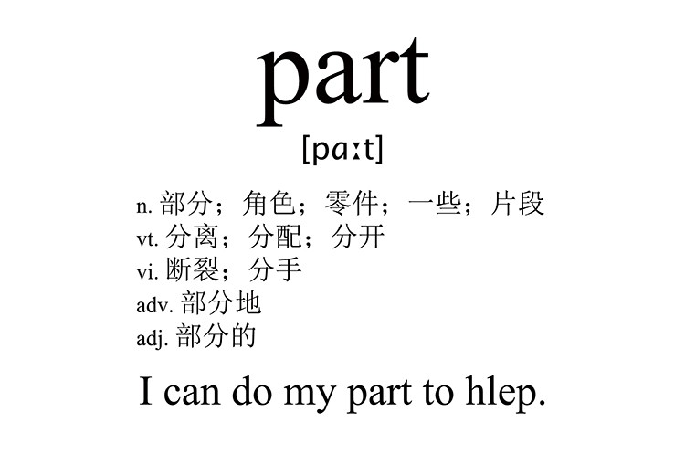 part