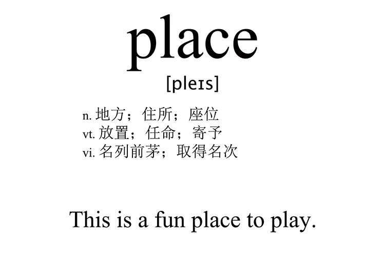 place