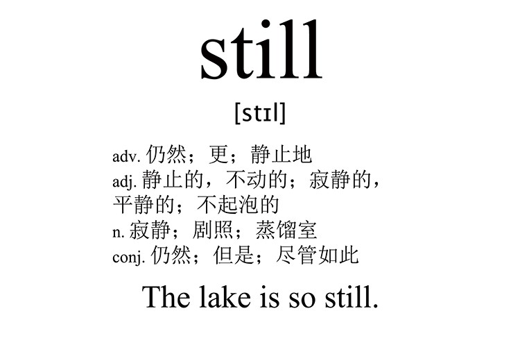 still