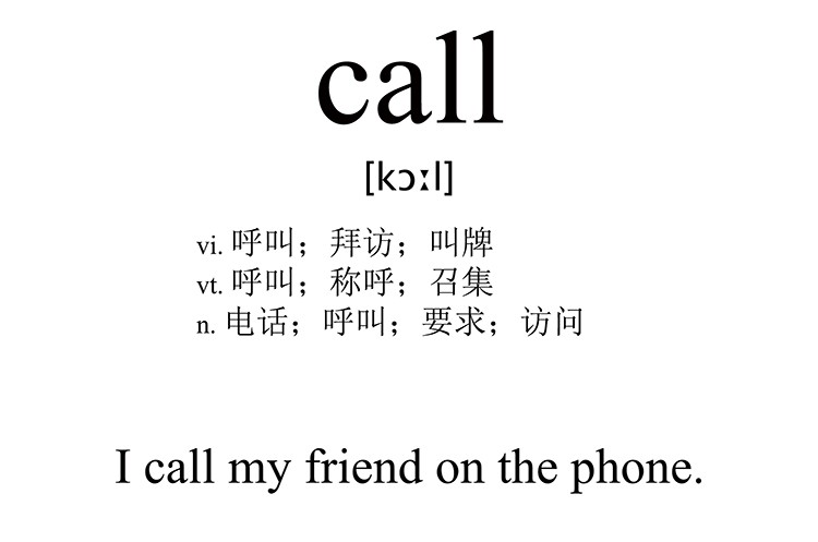 call