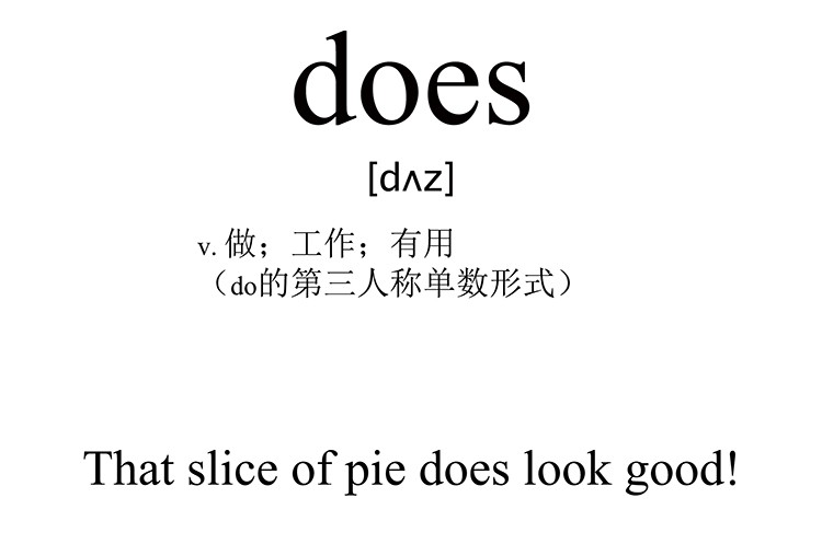 does