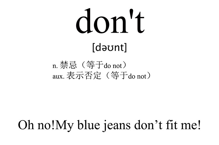don't