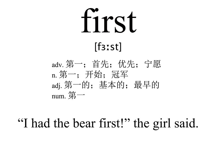 first