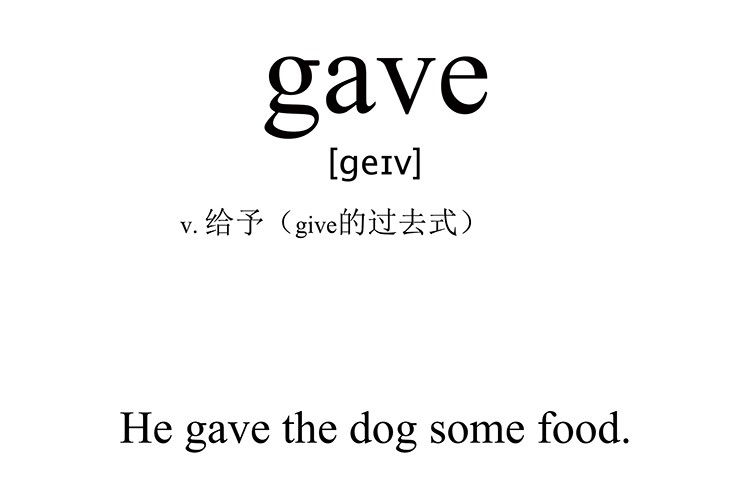 gave