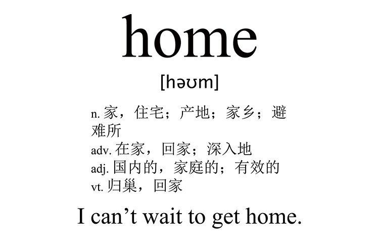 home