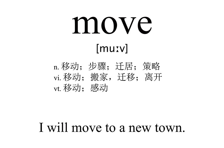 move