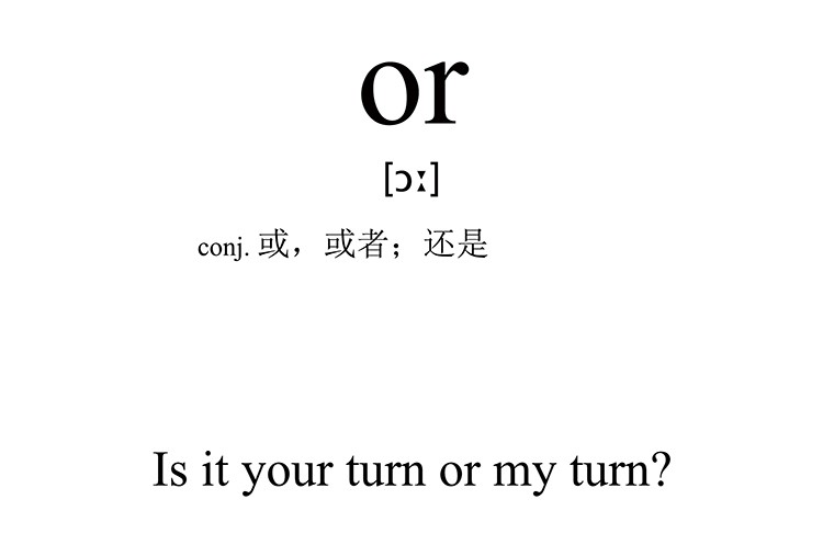 or 