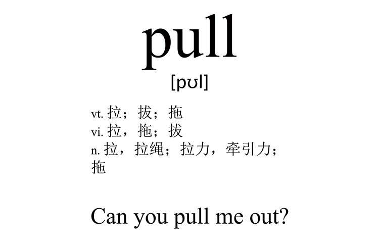 pull