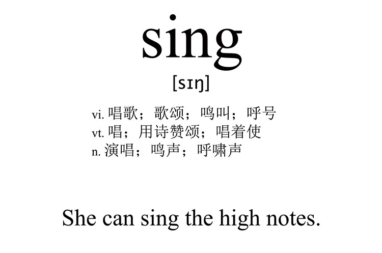 sing