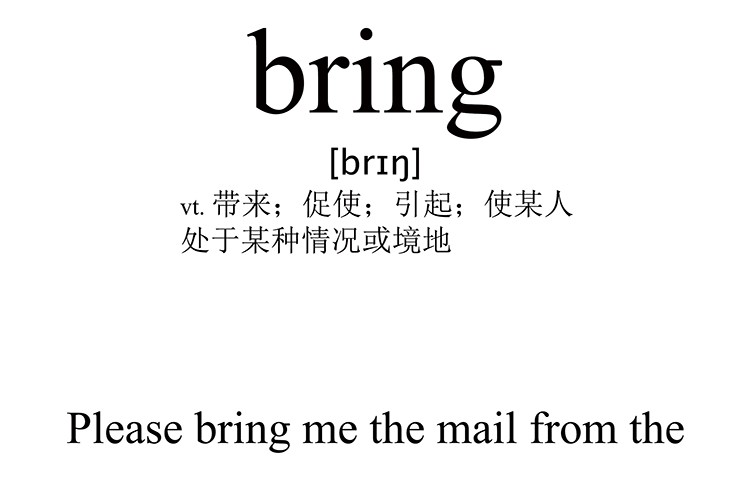 bring