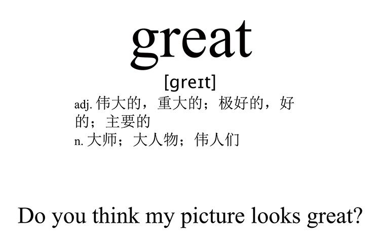 great