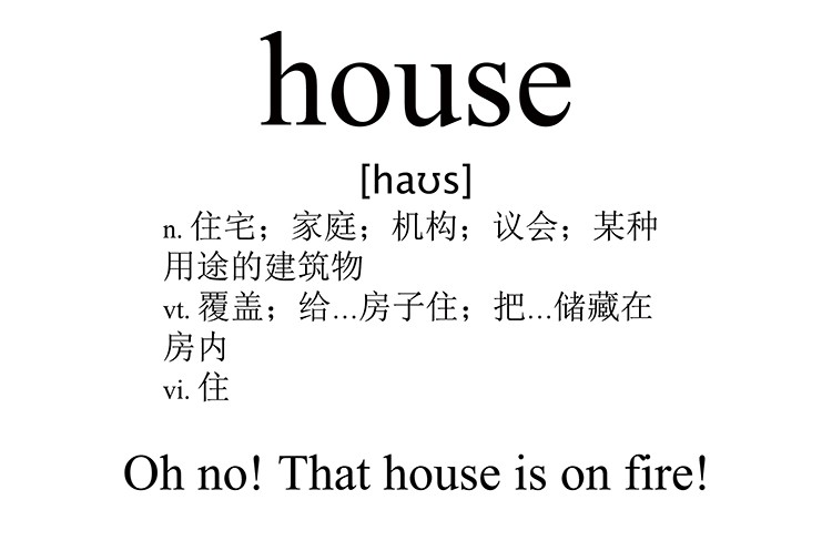 house