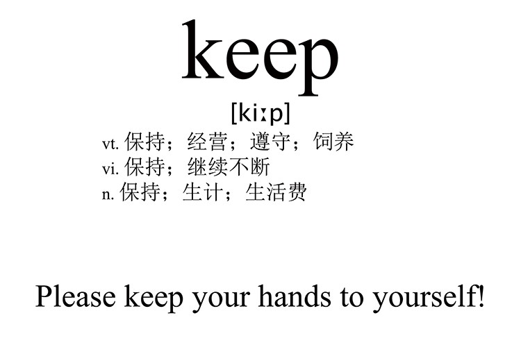 keep