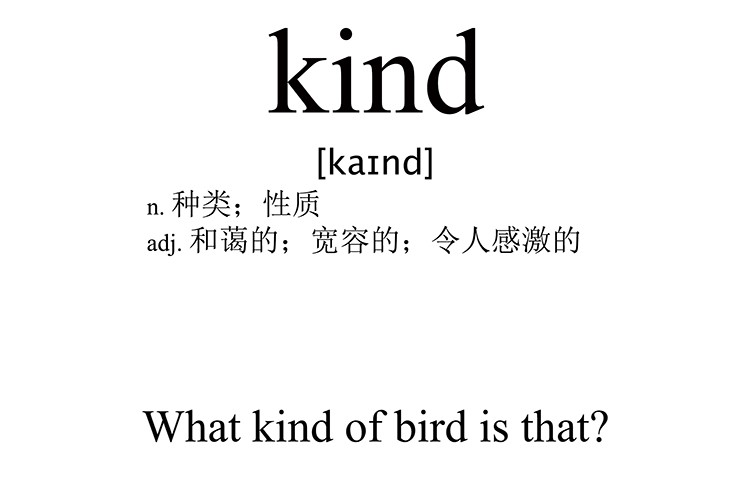 kind