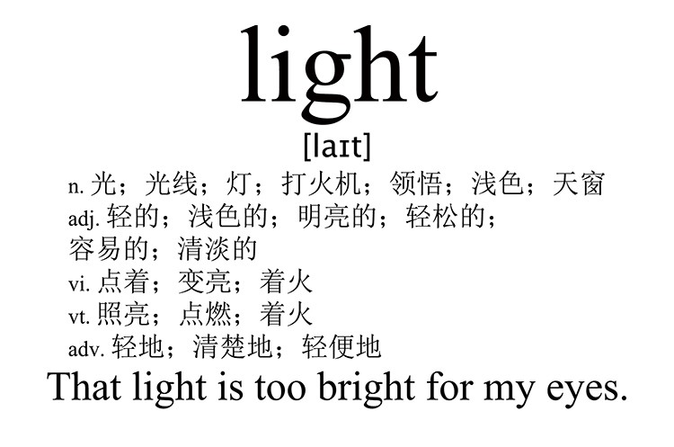 light