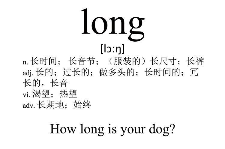 long