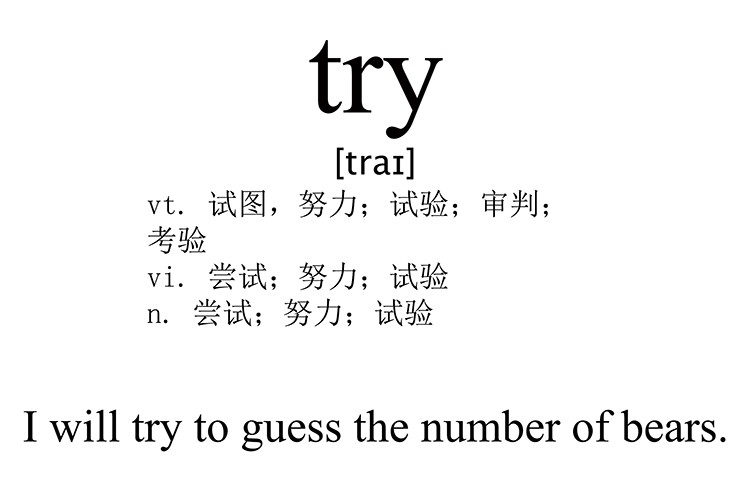 try