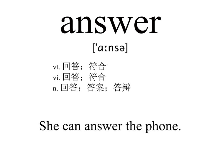 answer