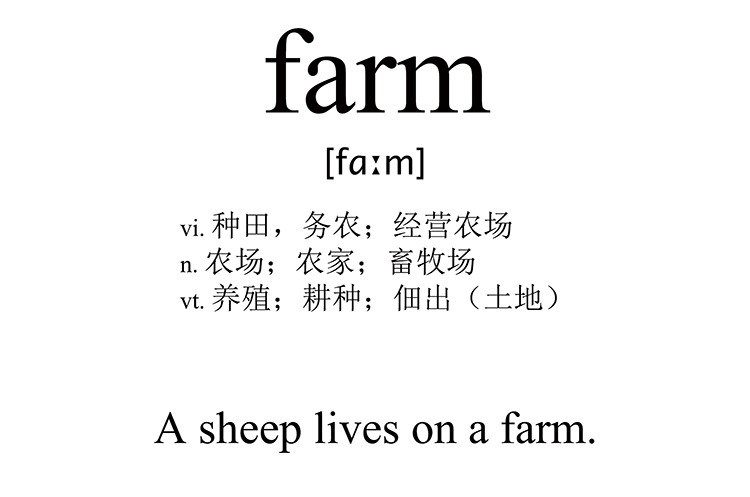 farm