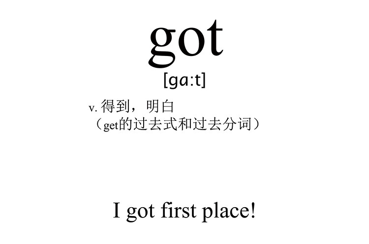 got
