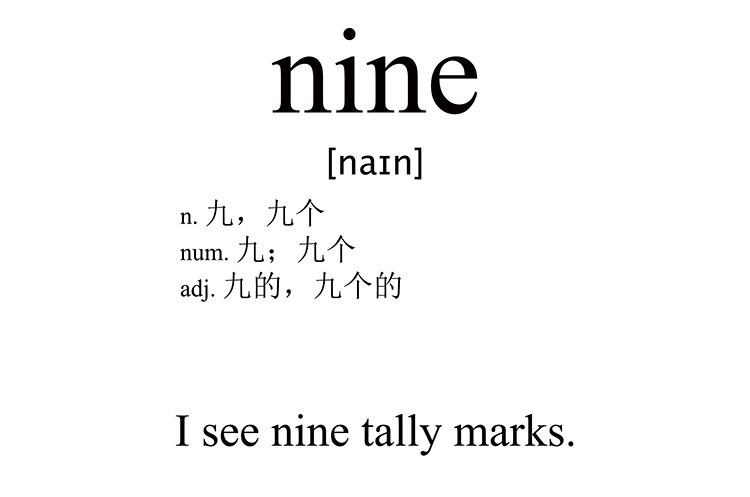 nine